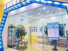 -童程童美少儿编程乐高机器人(凯德天府校区)