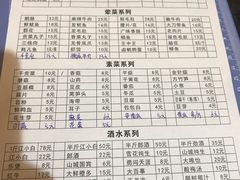 菜单-肥龙火锅(南坪店)