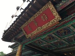 -鹊华居·地道鲁菜·海鲜·融合味(大明湖店)