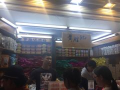 -黄胜记鼓浪屿肉松店(龙头路店)