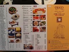 -黄但记老店·陈村粉食府