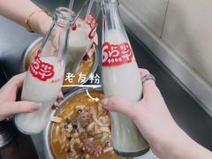 -舒记粉店(七星路店)