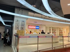 -冠军冰场CHAMPION RINK(苏州中心商场店)