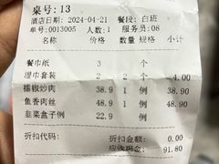 -九转小磨·非遗东北菜(群力店)