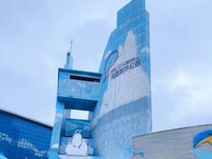 -海合安青岛极地海洋公园