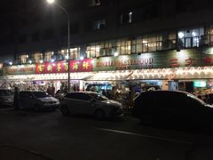 -新享乐海鲜(翠华路店)