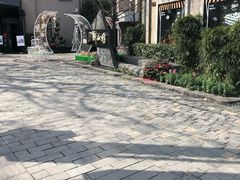 -徐家汇源景区-衡山坊