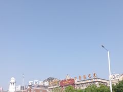 -青岛东方影都融创电影世界