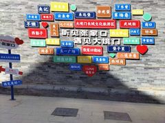 -大境门景区