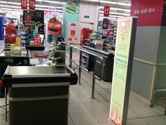 -华润万家(凯德和平广场店)