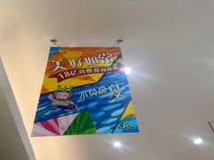 -上海第一八佰伴