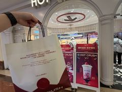 -HOT CRUSH趁热集合·现烤面包(上海环球港店)