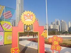 -海心沙亚运公园