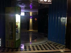 -东方之珠洗浴休闲广场(于家堡店)