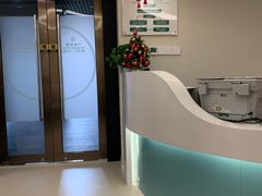 -北京港澳国际医务诊所(王府井大街店)