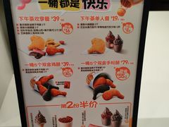 -德克士(宝龙天地店)