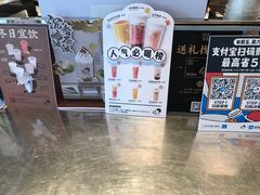 -喜茶(中山白水井店)