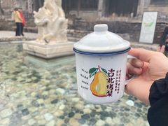 -古北烤梨