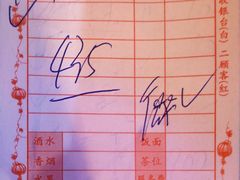 账单-东记炭炉·海鲜鸡煲(龙华店)