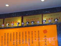 -锦州御烧烤·形象店(人民街店)