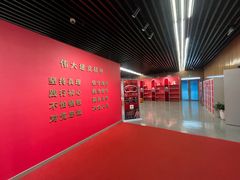 -天津市规划展览馆