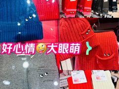 -优衣库(长沙国金中心店)