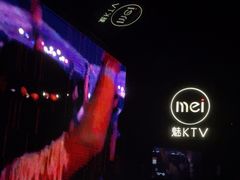 -魅KTV·AI辅唱(福雷德广场店)