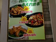 -北雪湘园酒家(五山店)