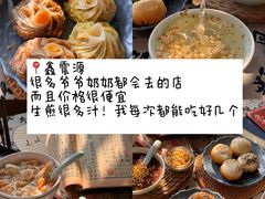 -马头巷·食景园(苏州总店)
