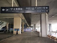 -商丘站
