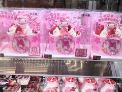 -味多美蛋糕(金顶街店)