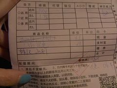 -宏宇眼镜蔡司依视路折扣店(兆佳眼镜城店)