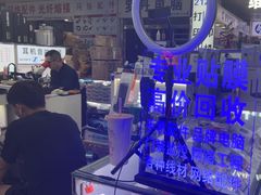 -胜灿苹果华为手机电脑维修回收(徐汇店)