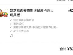 -肯德基(津滨店)