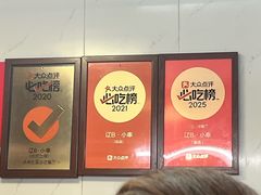 -辽B·小串(总店)