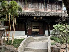 -金庸书院