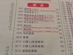 -大哥餐厅(西城花园店)