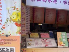 -翼果厨(总店)
