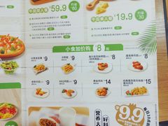 菜单-棒约翰比萨·意面(剑河店)