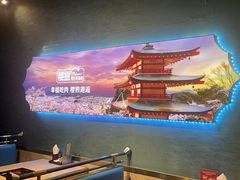 -樱煦和牛寿喜烧(如皋吾悦广场店)