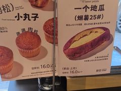 -C·BREAD饱仓(北苑店)