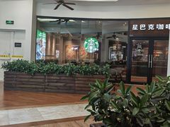 -星巴克臻选(佛山佛罗伦萨小镇店)
