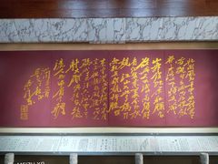 -黎里柳亚子纪念馆