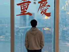 -WFC会仙楼观景台