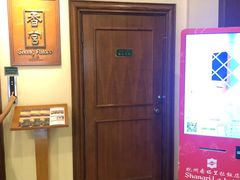 -杭州香格里拉饭店