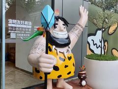-天河领展广场