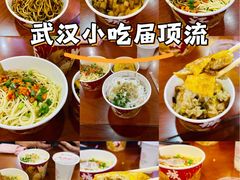 -蔡林记(广埠屯店)