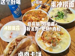 -小豆海棠(人民南路店)