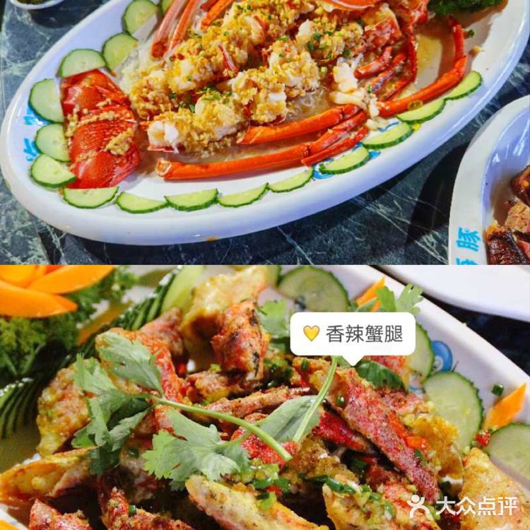 三亚美食/三亚宝藏店铺--小海豚连锁海鲜餐厅