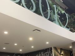 -CHILL Pho澳洲牛肉越南粉(佛山顺德万象汇店)